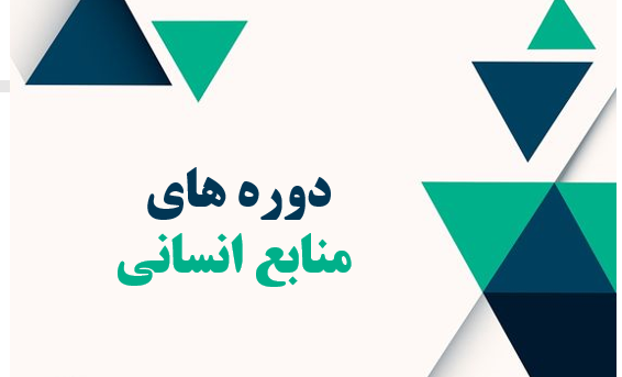 سبد مهارت های ارتباطی